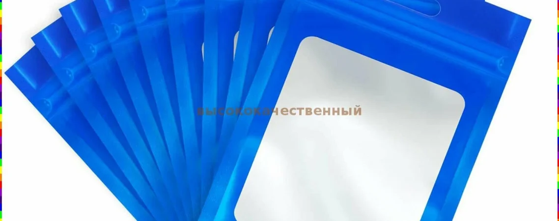 Custom Die Cut Mylar Bags